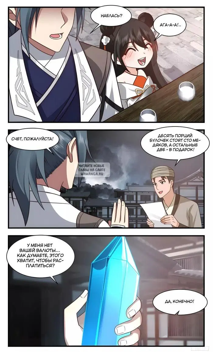 Page 10.000