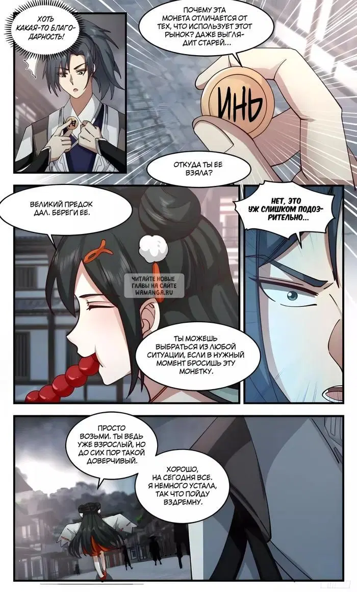 Page 10.000