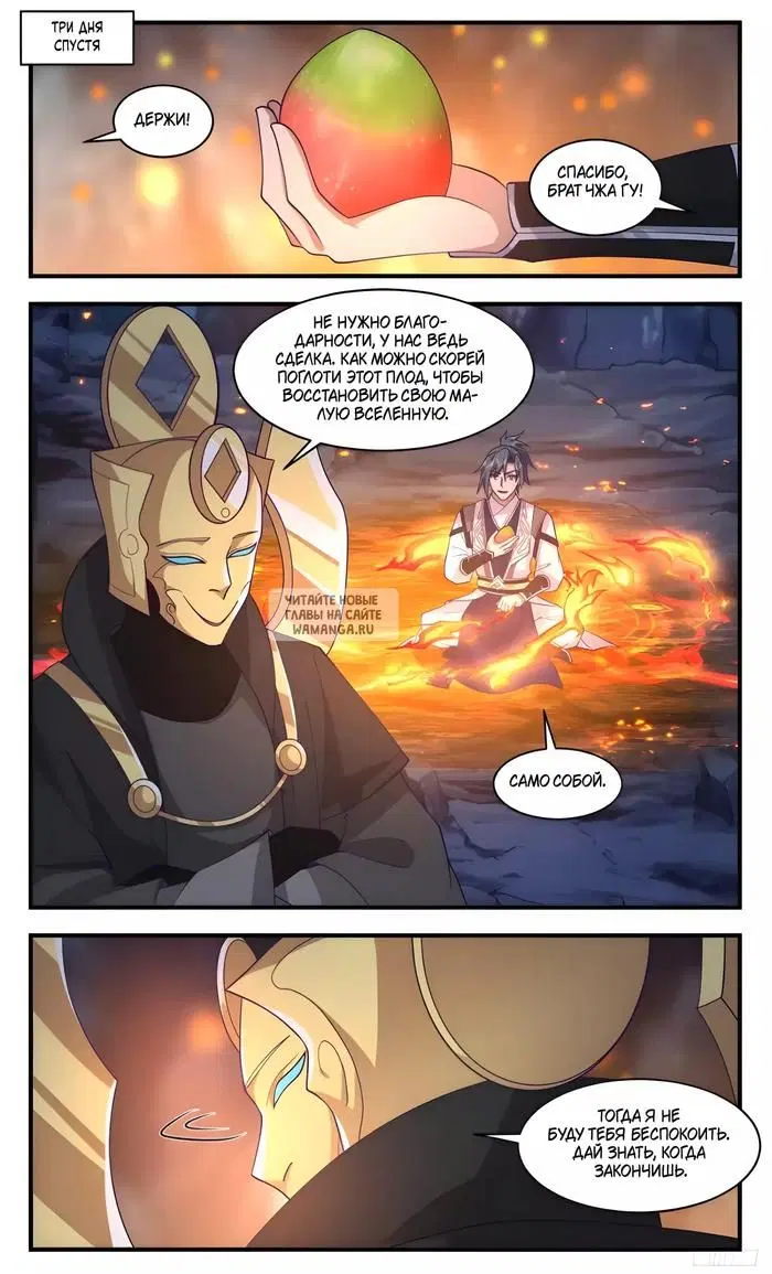 Page 10.000