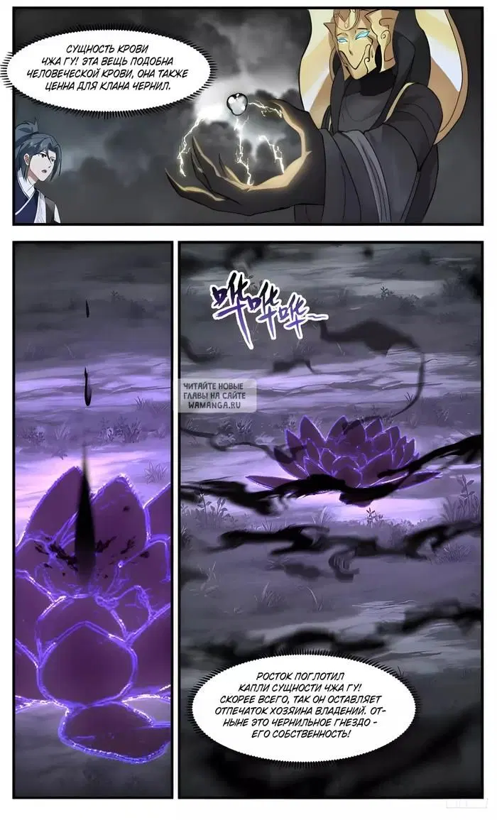 Page 10.000