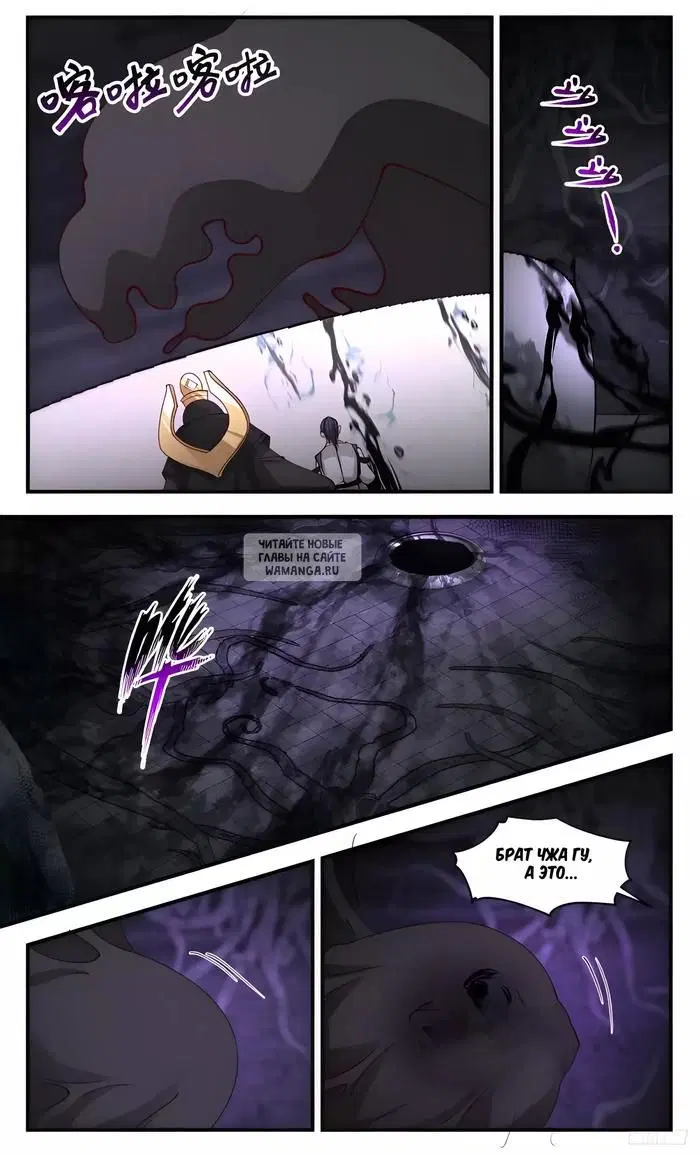 Page 10.000