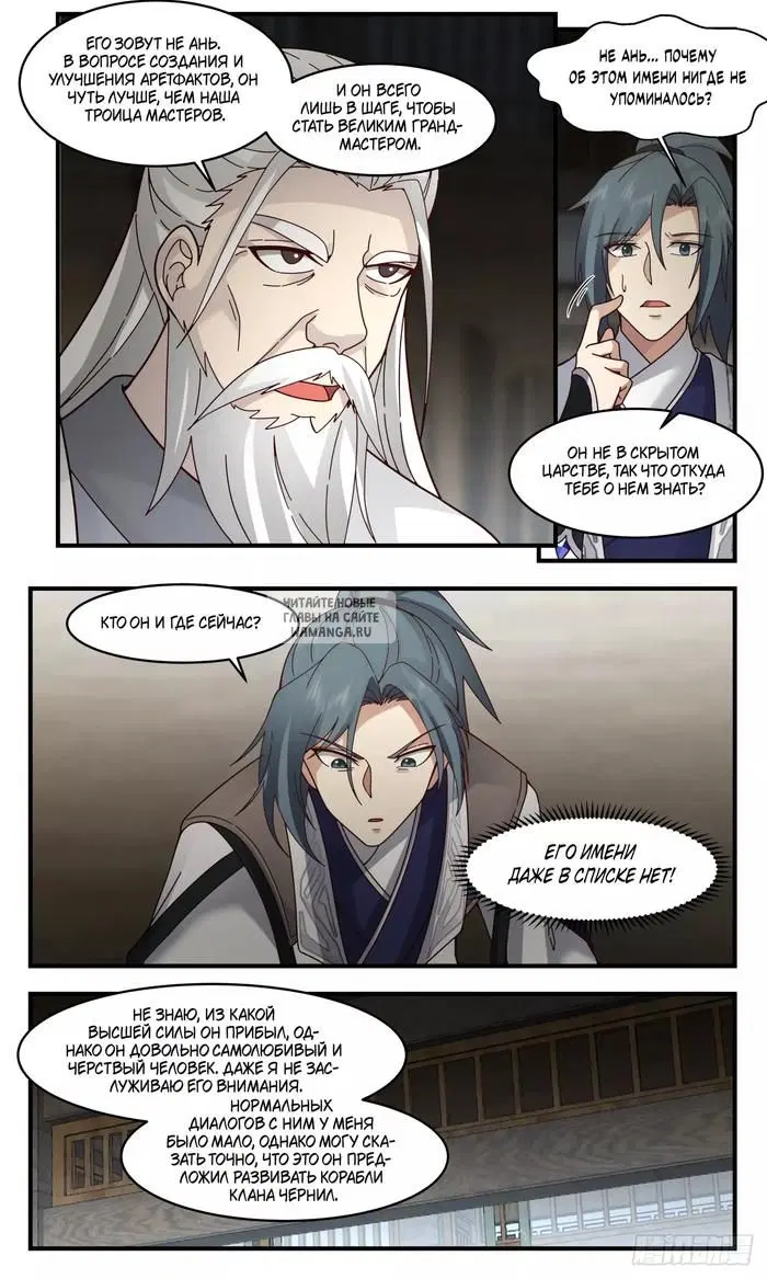 Page 10.000