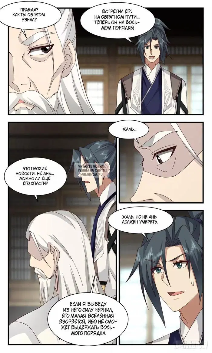 Page 10.000