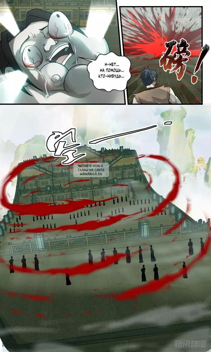 Page 10.000