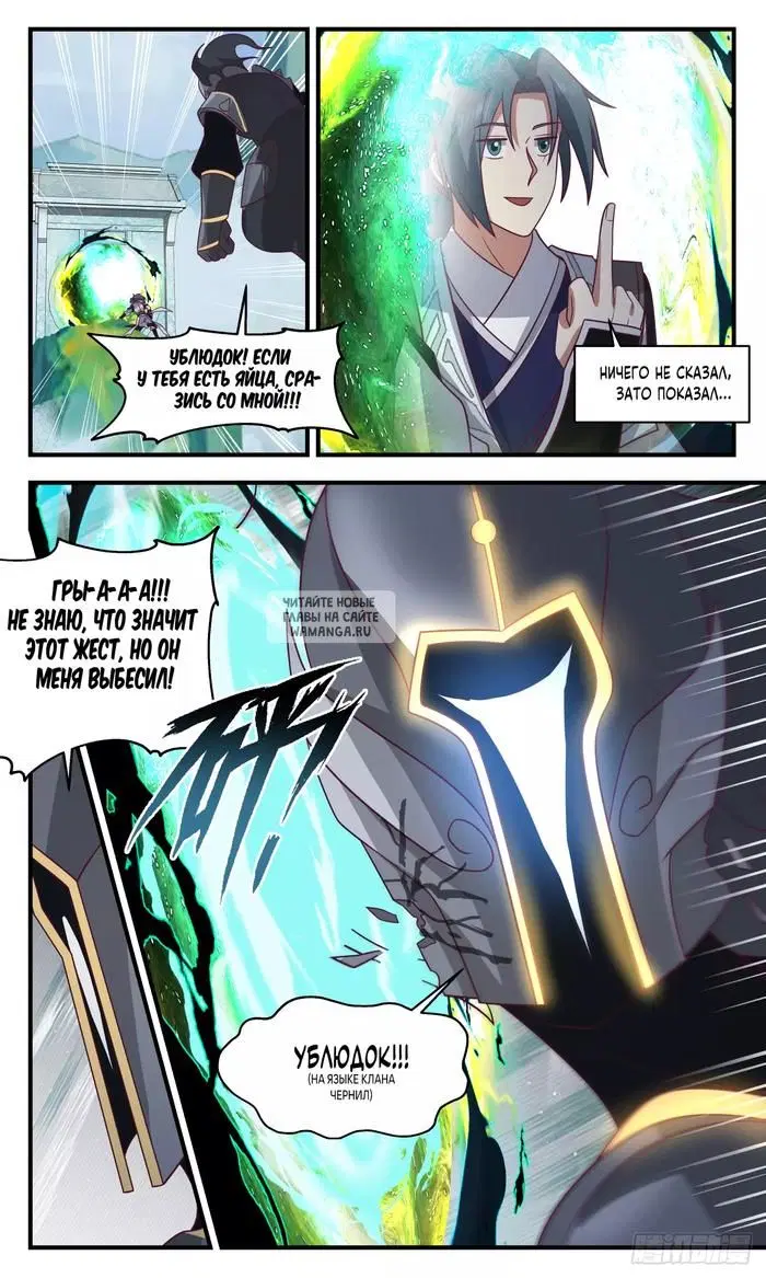 Page 10.000