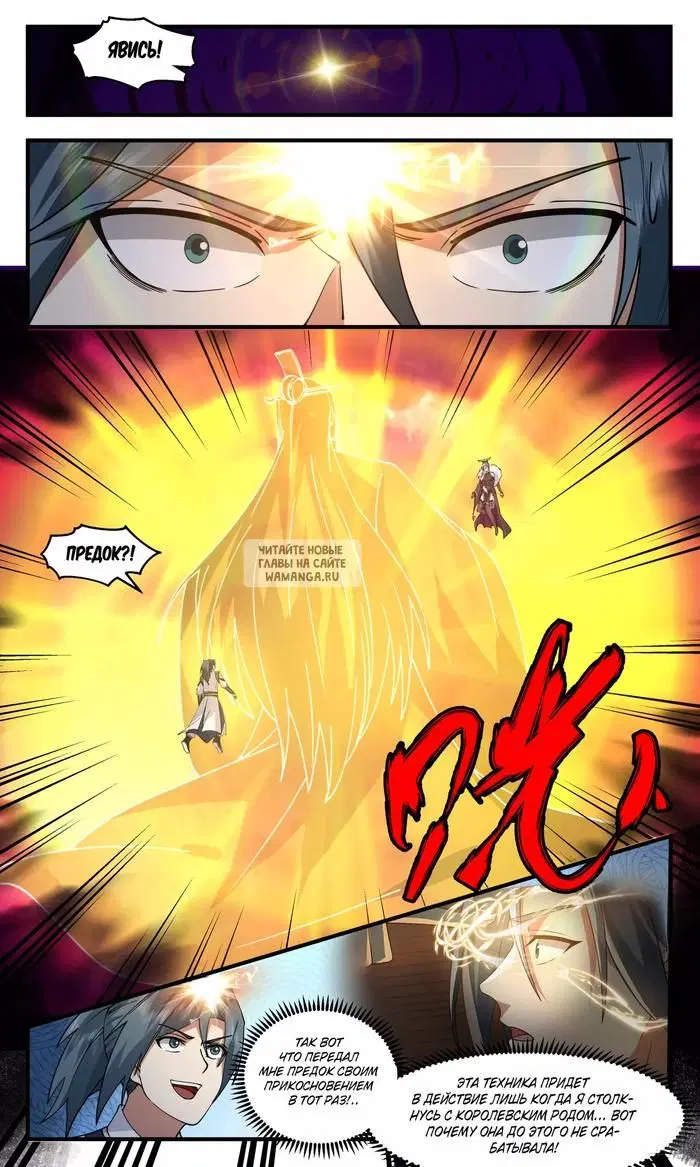 Page 10.000