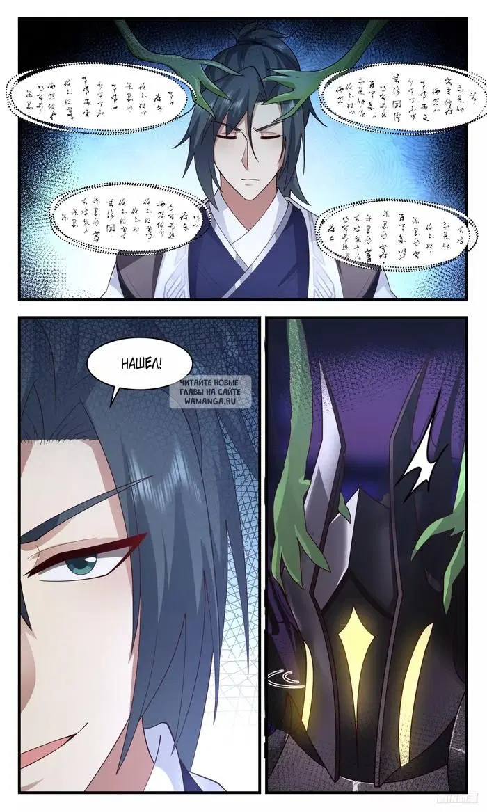 Page 10.000