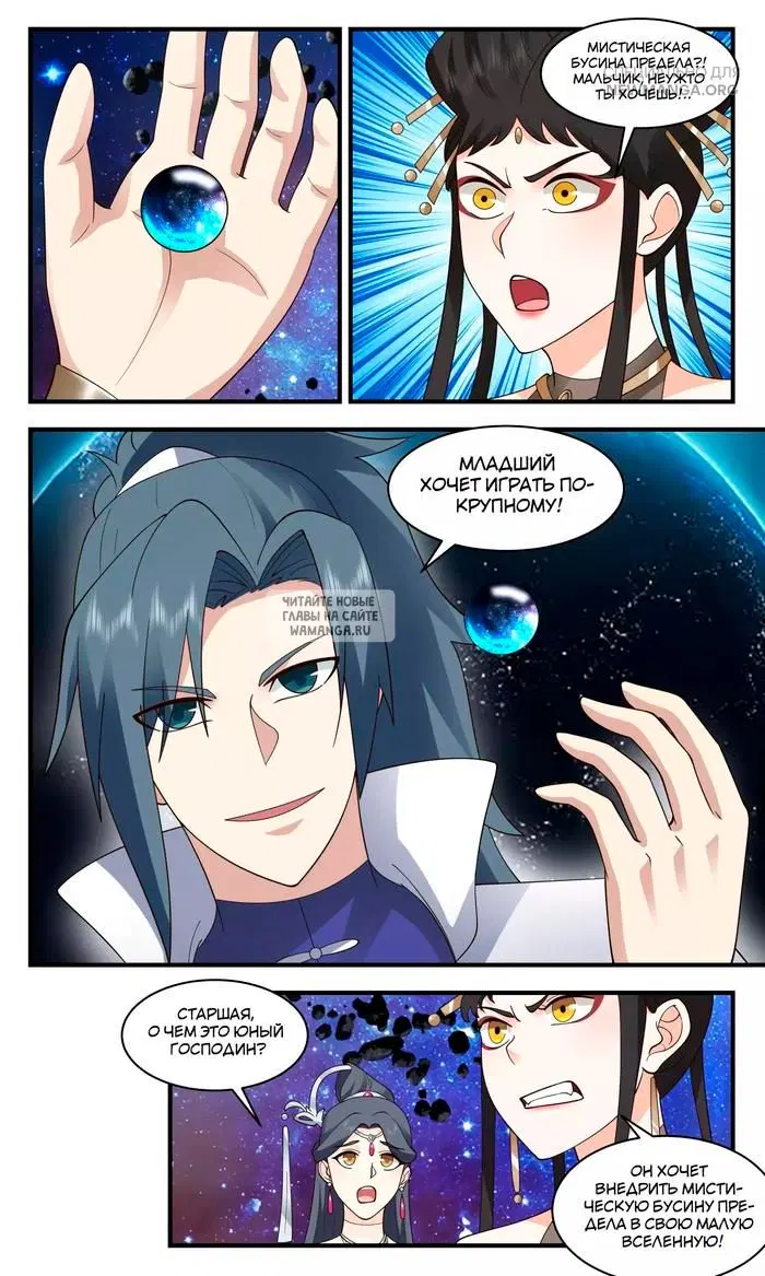 Page 10.000