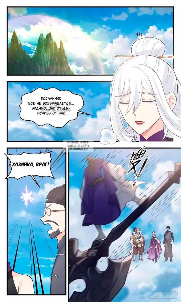 Page 10.000