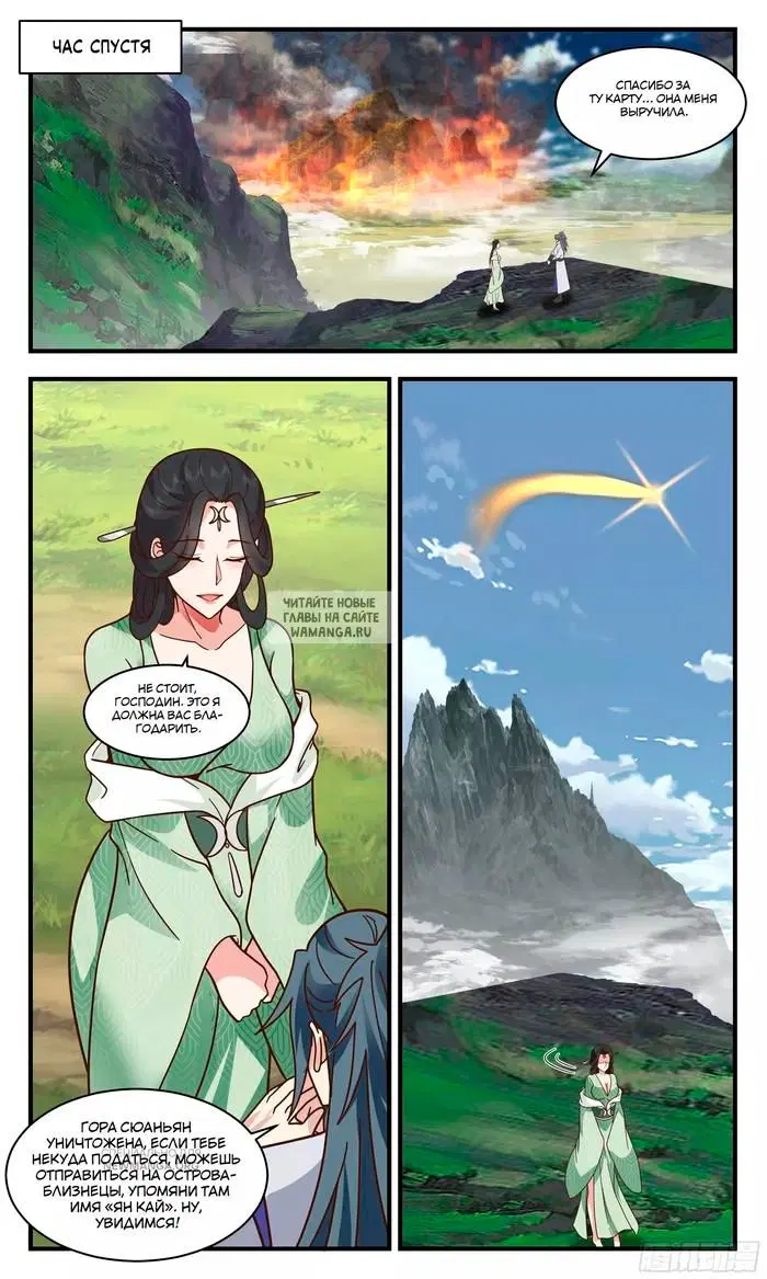 Page 10.000