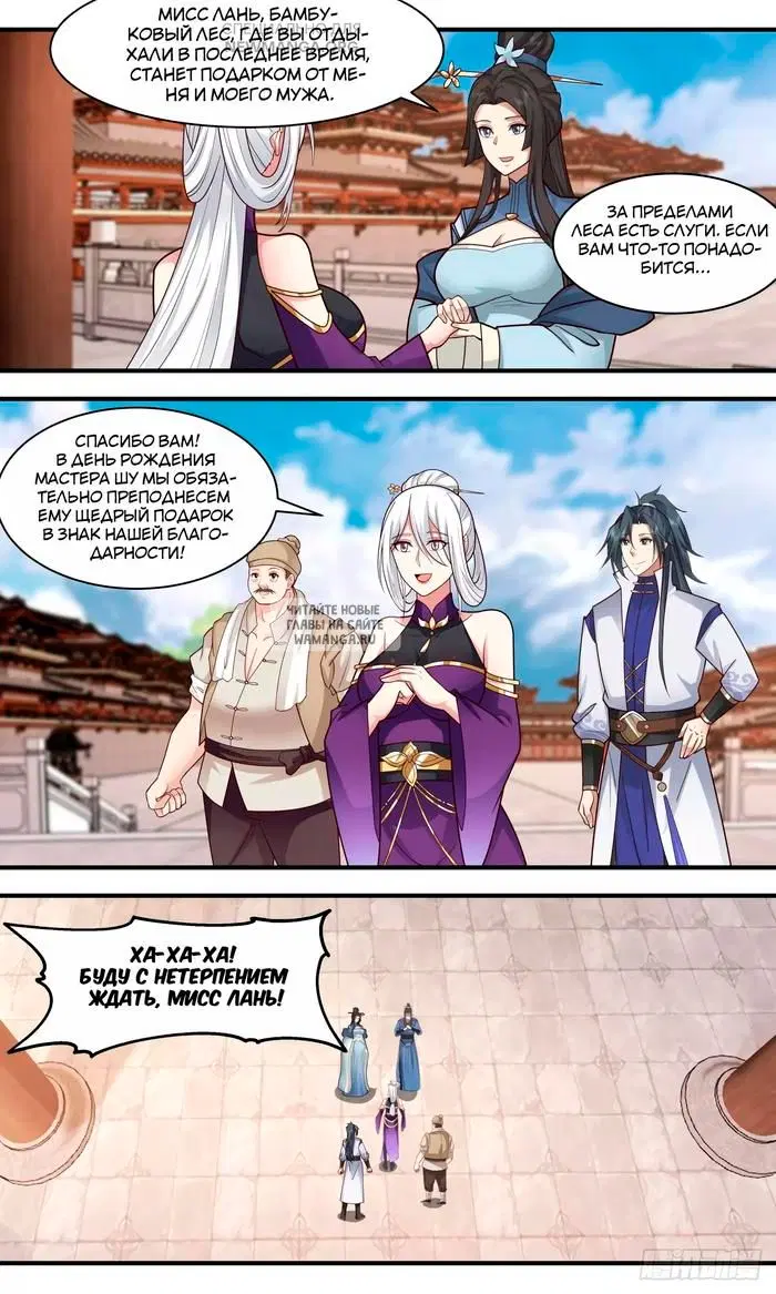 Page 10.000