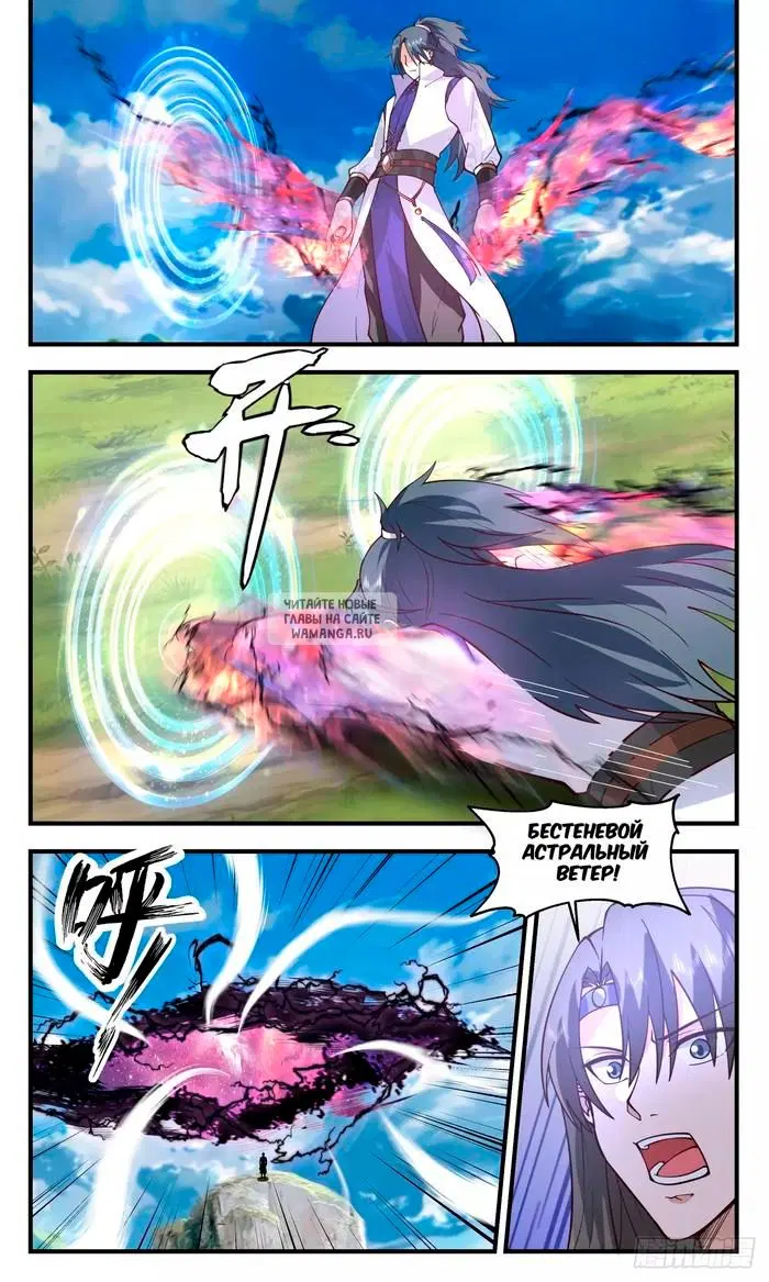Page 10.000