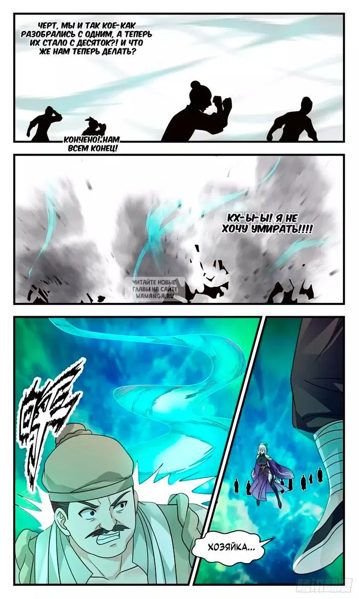 Page 10.000