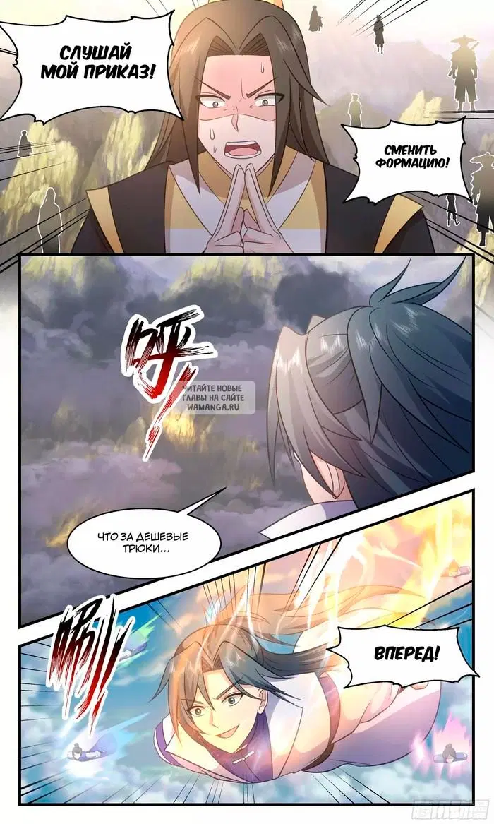 Page 10.000