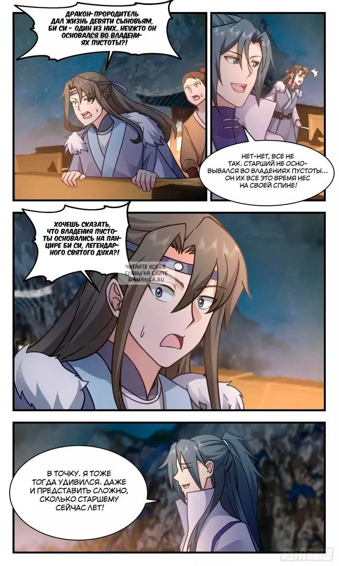 Page 10.000