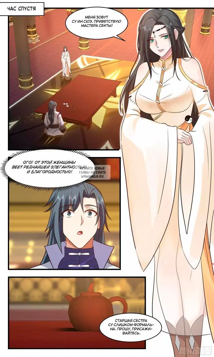 Page 10.000