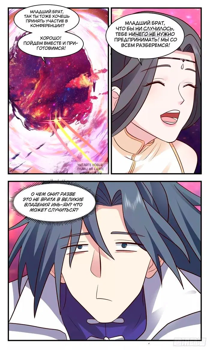 Page 10.000