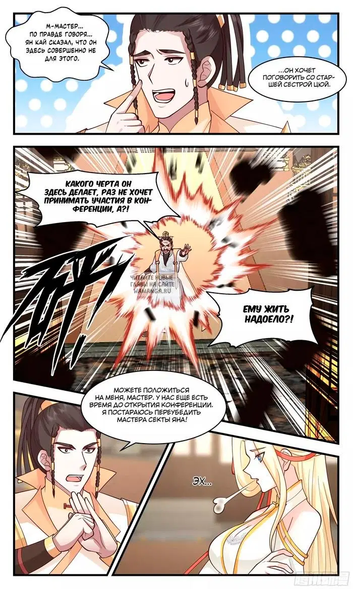 Page 10.000
