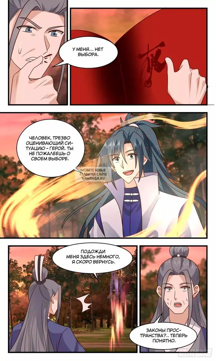 Page 10.000