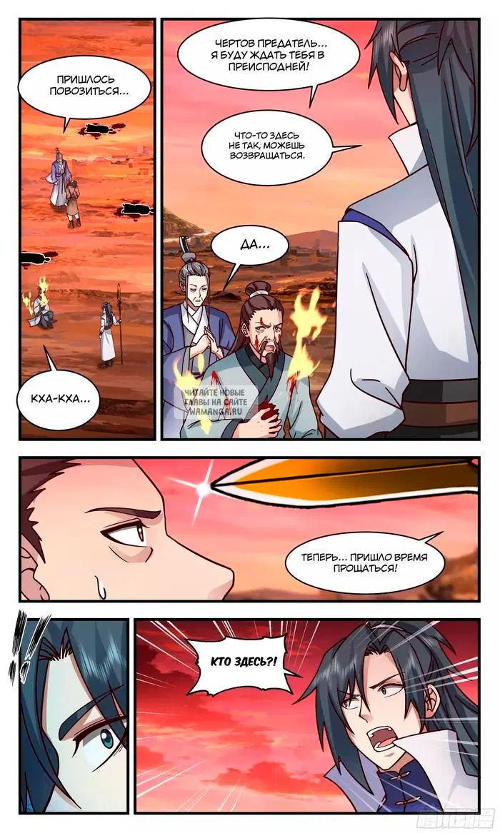 Page 10.000