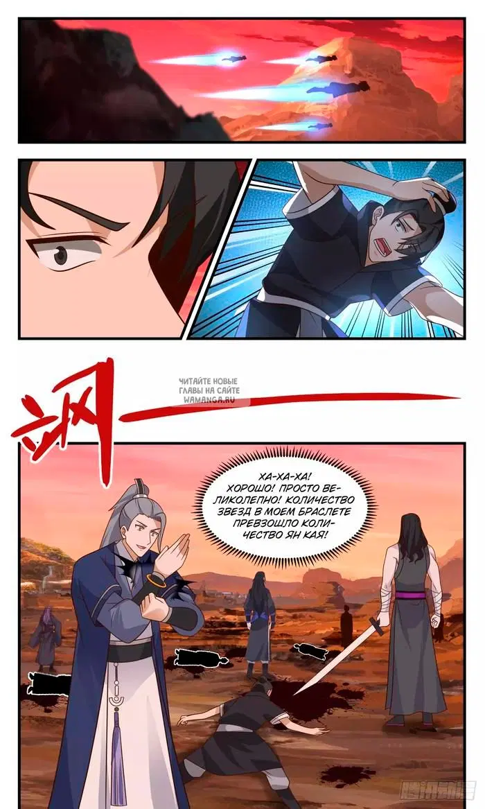Page 10.000