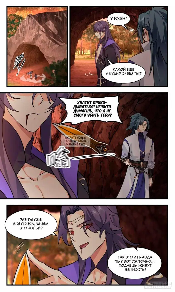 Page 10.000