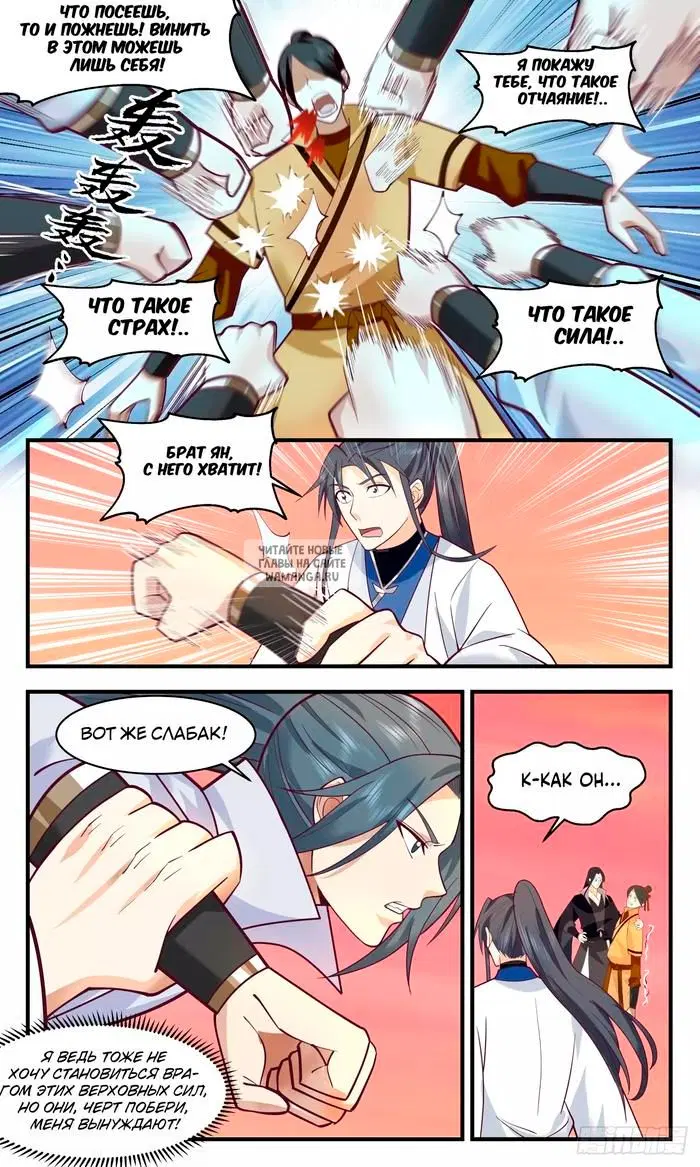 Page 10.000