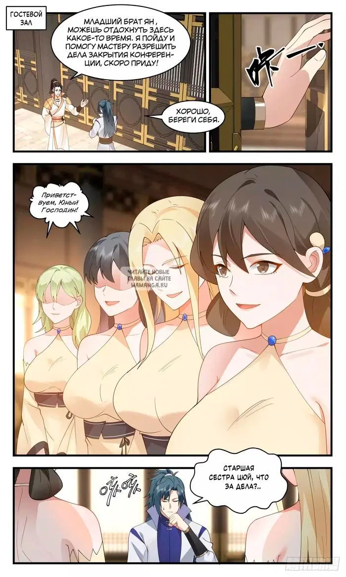 Page 10.000