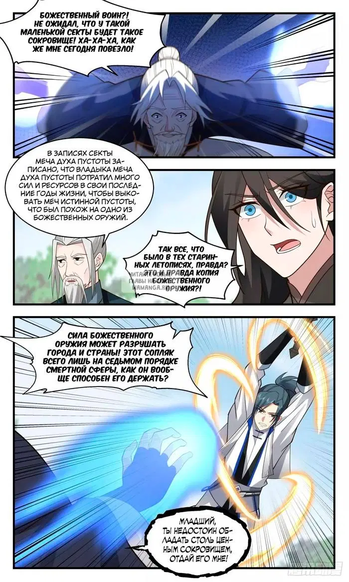 Page 10.000