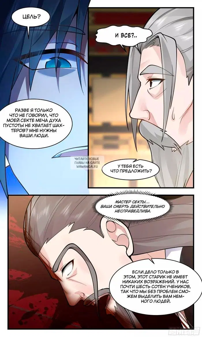 Page 10.000