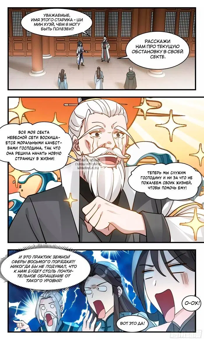 Page 10.000