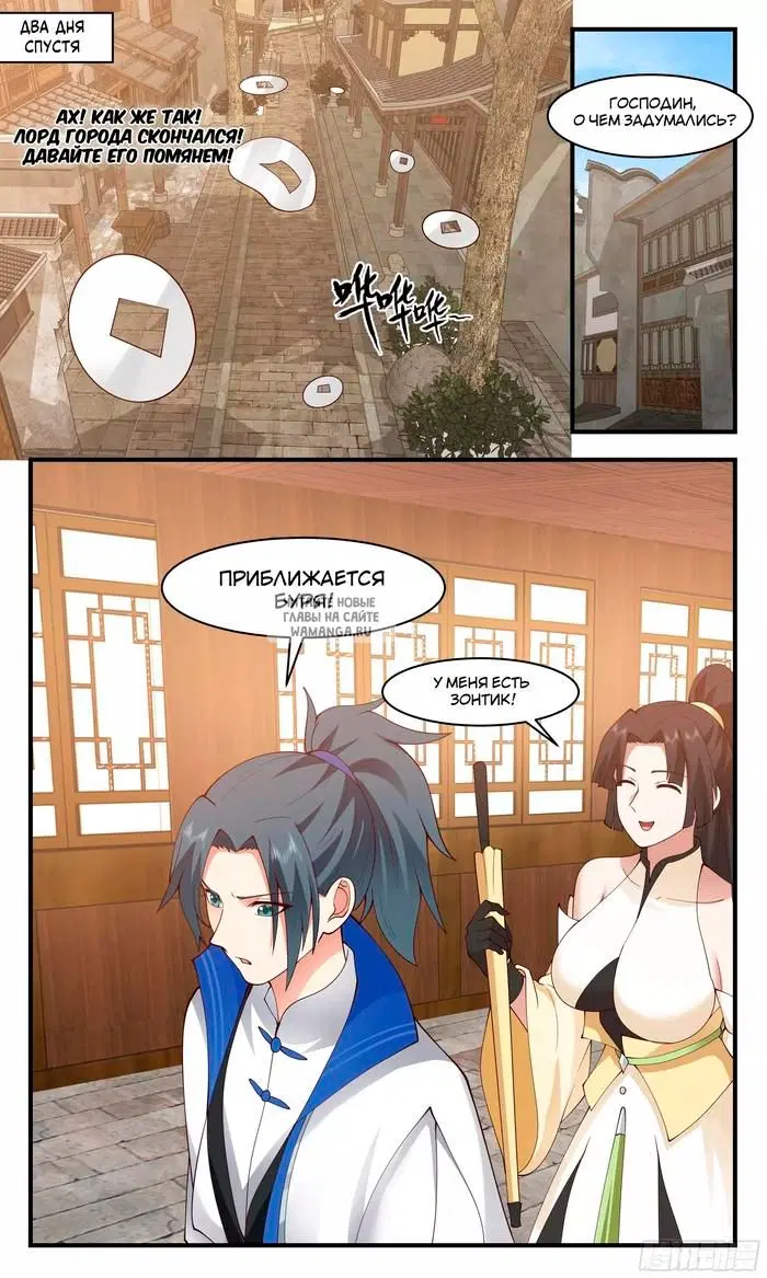 Page 10.000