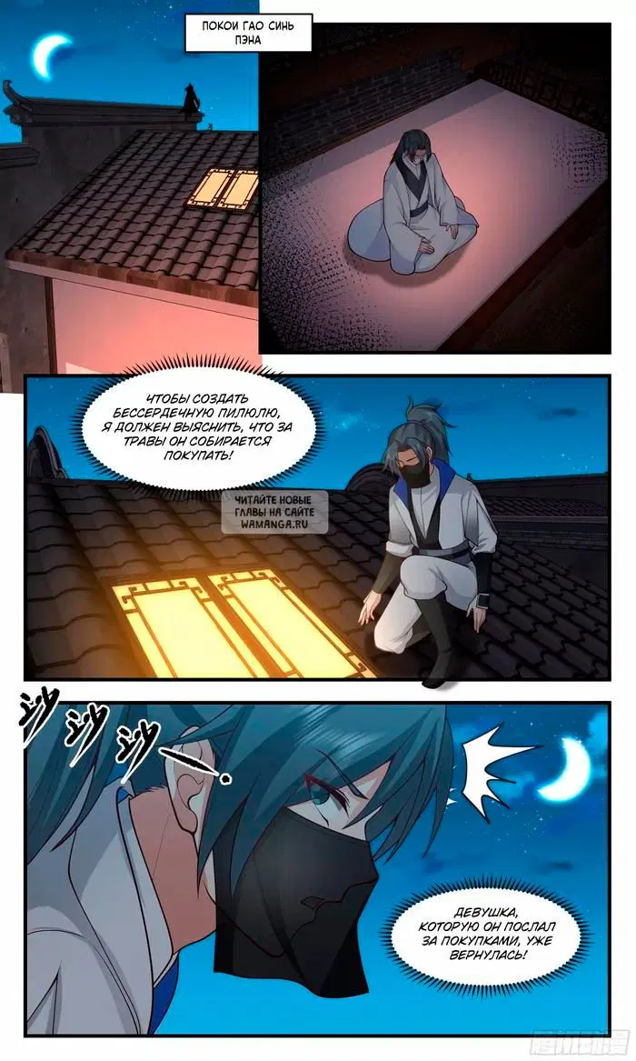 Page 10.000