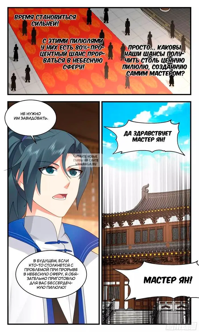 Page 10.000