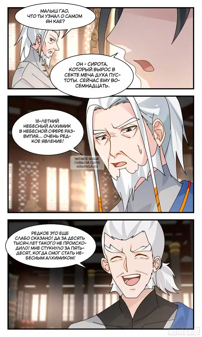 Page 10.000