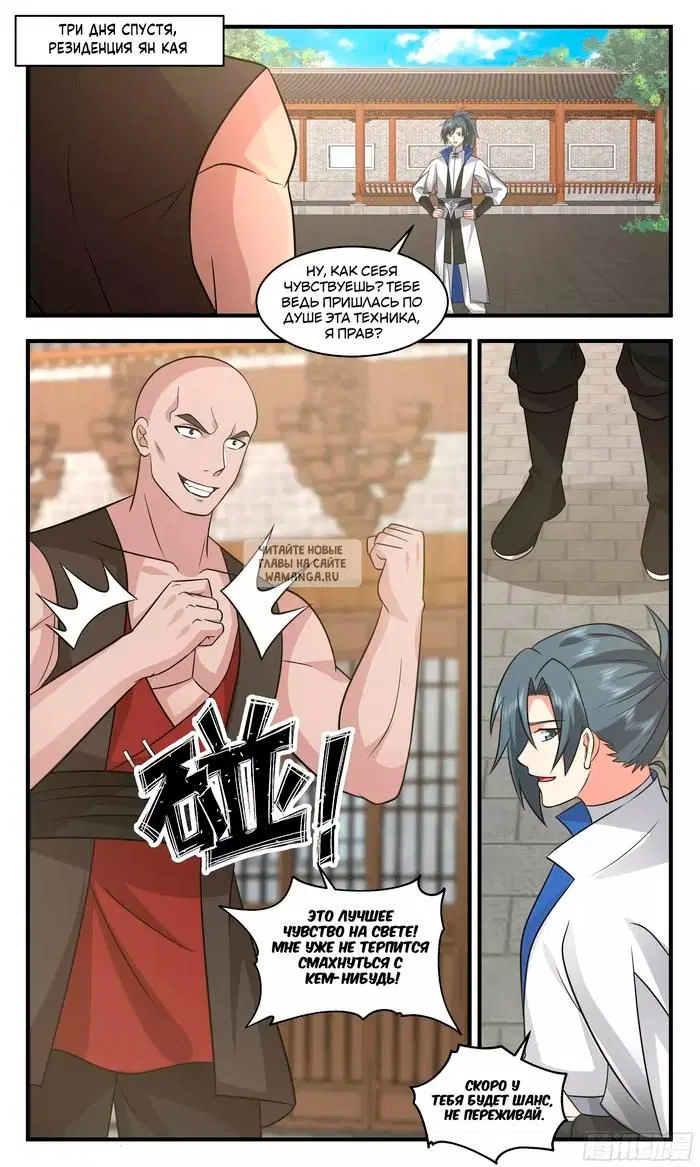 Page 10.000