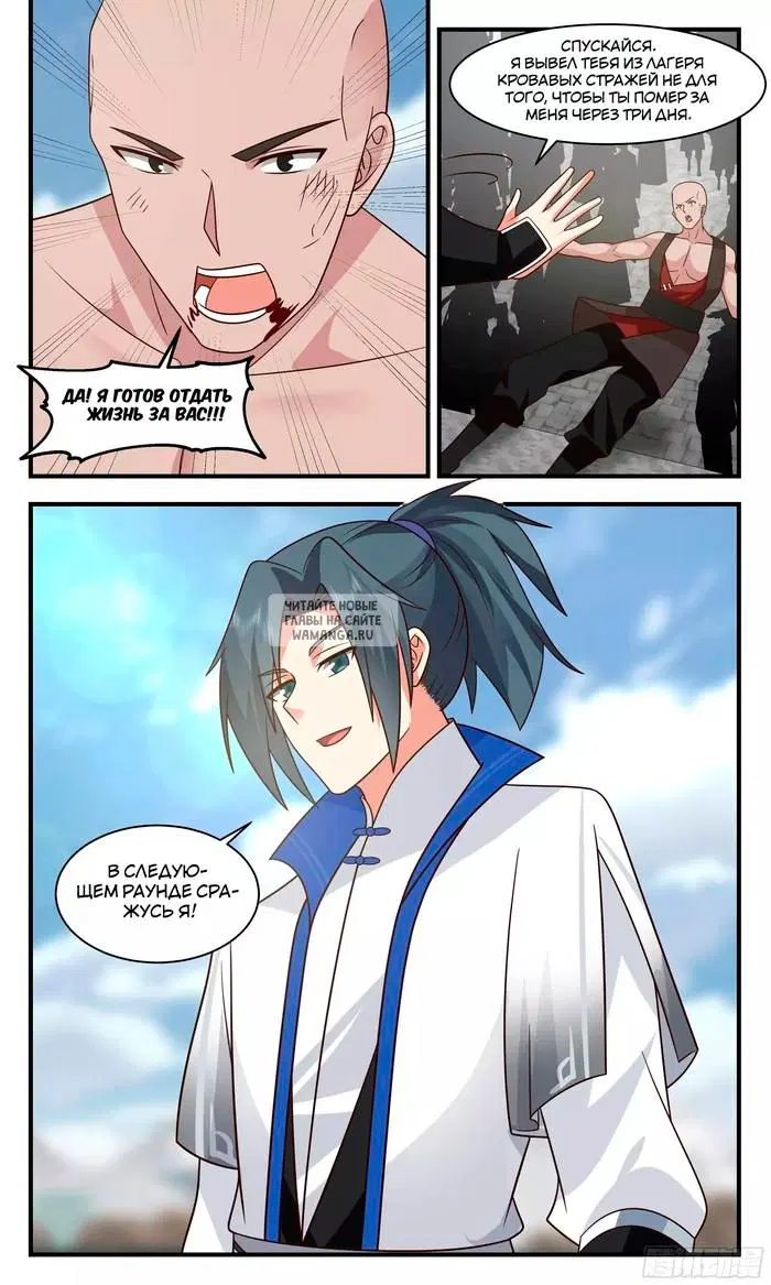 Page 10.000