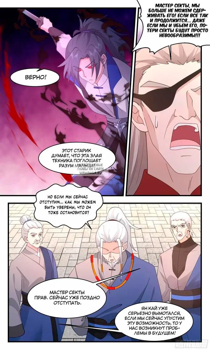 Page 10.000