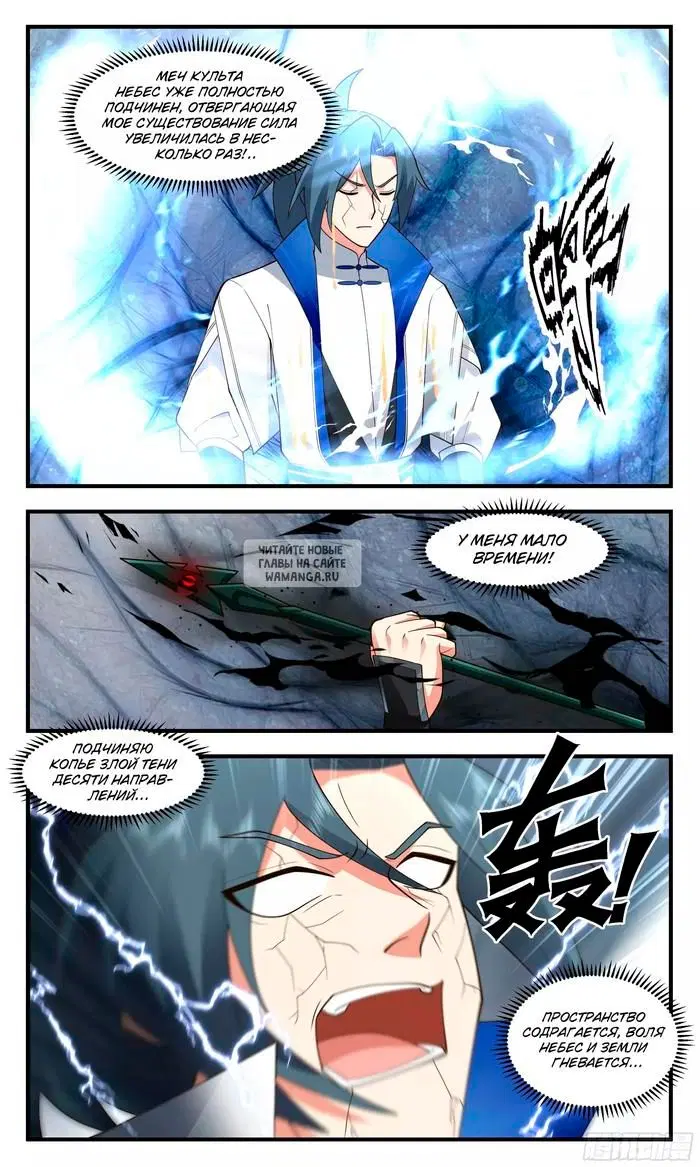 Page 10.000