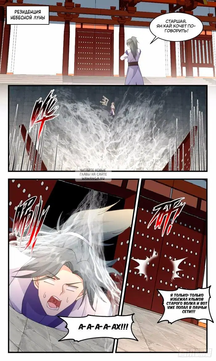 Page 10.000