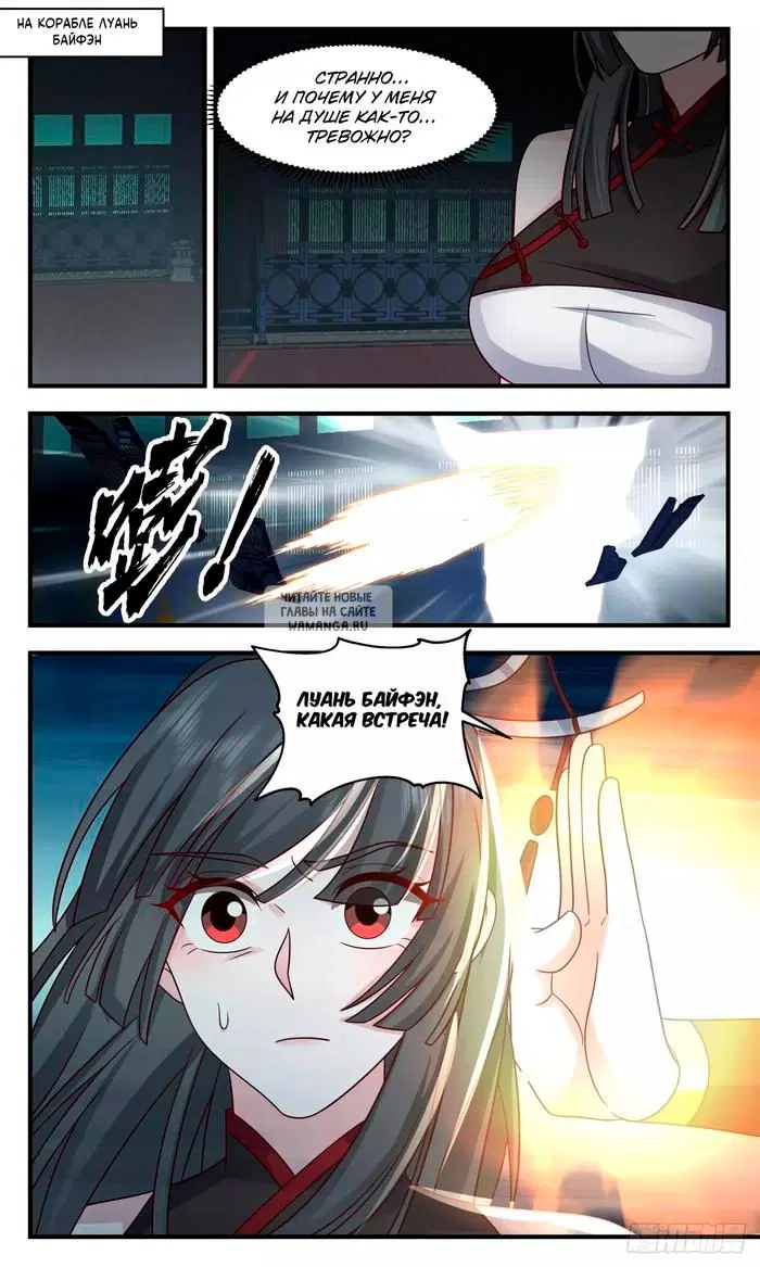 Page 10.000