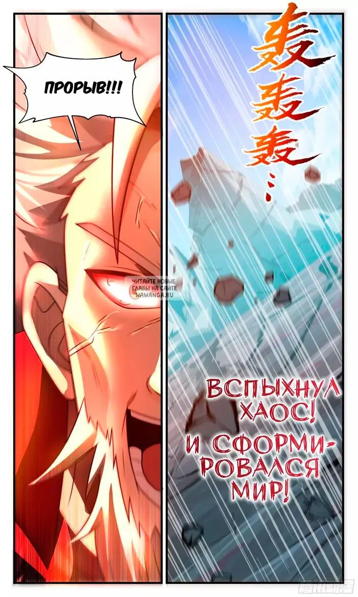 Page 10.000