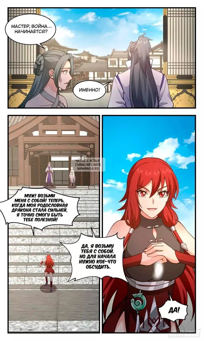 Page 10.000