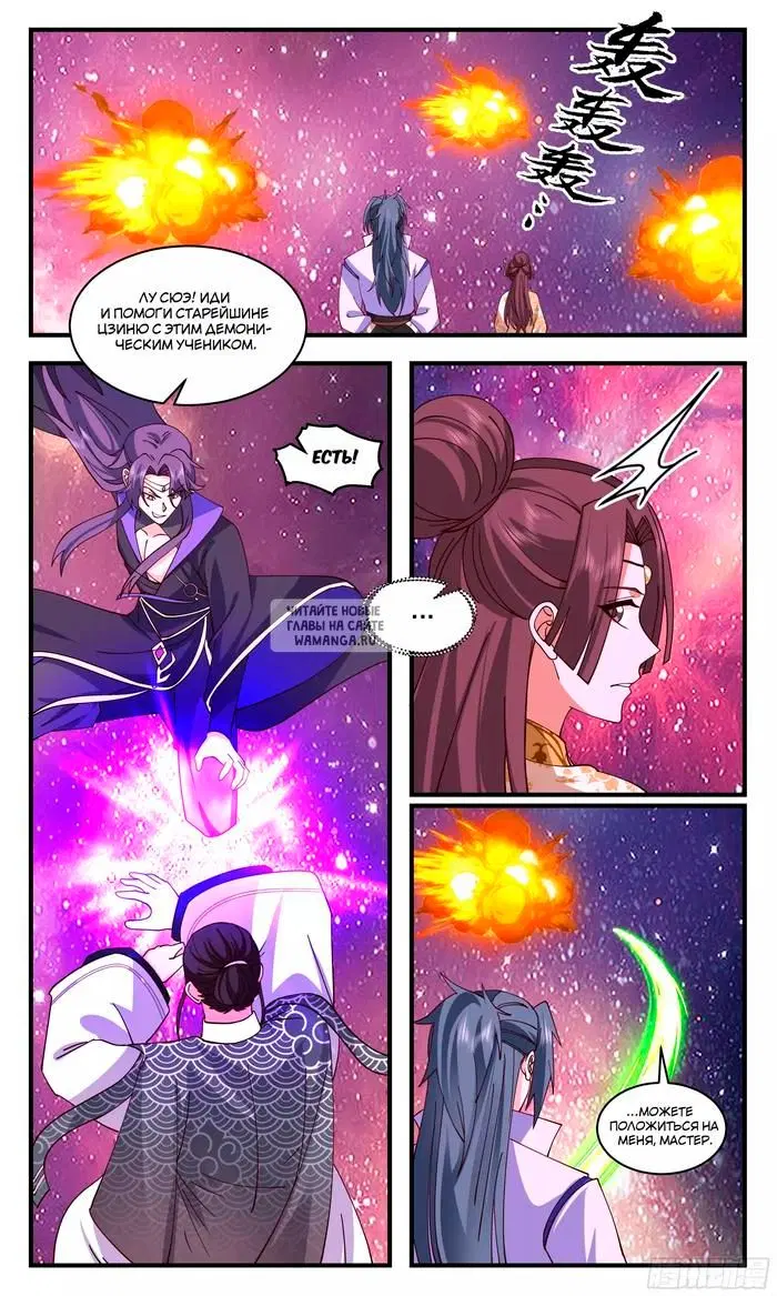 Page 10.000