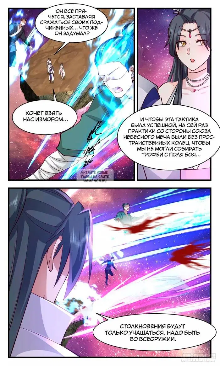 Page 10.000
