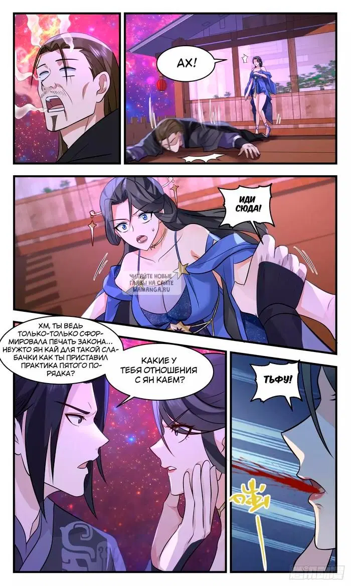 Page 10.000