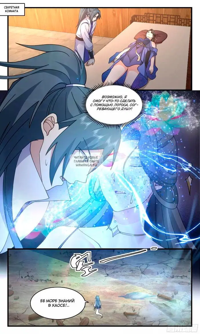 Page 10.000