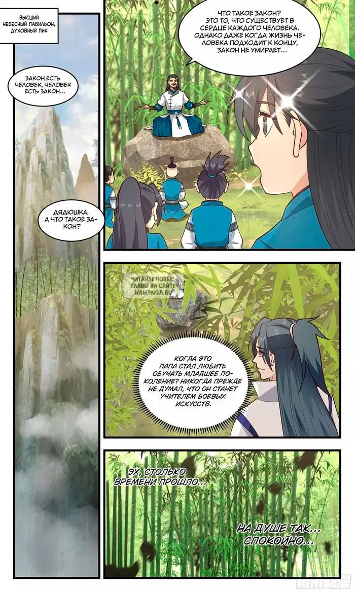 Page 10.000