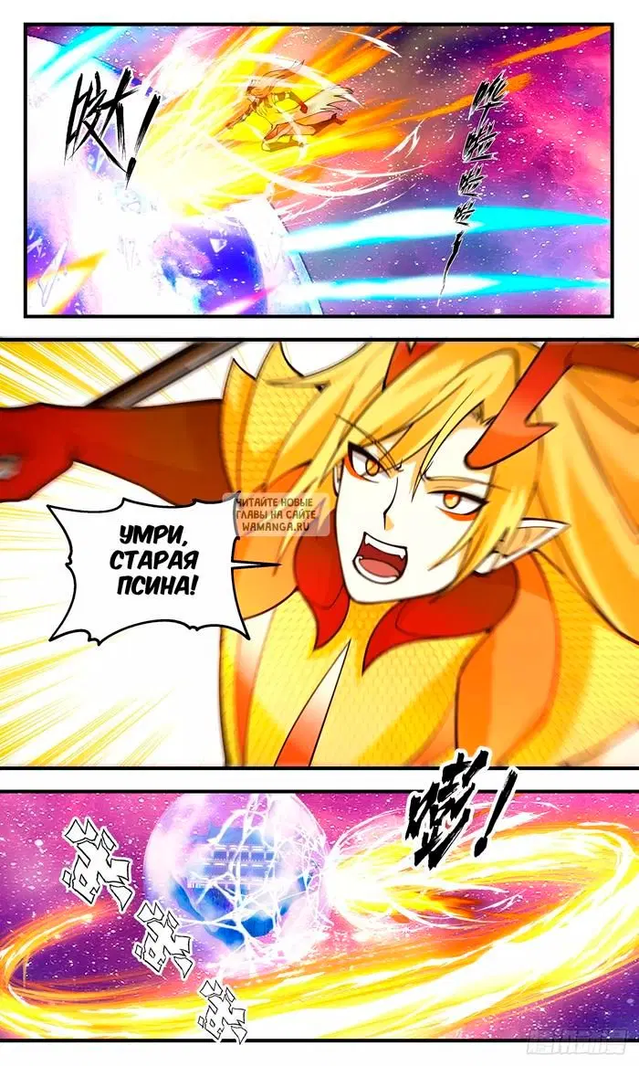 Page 10.000