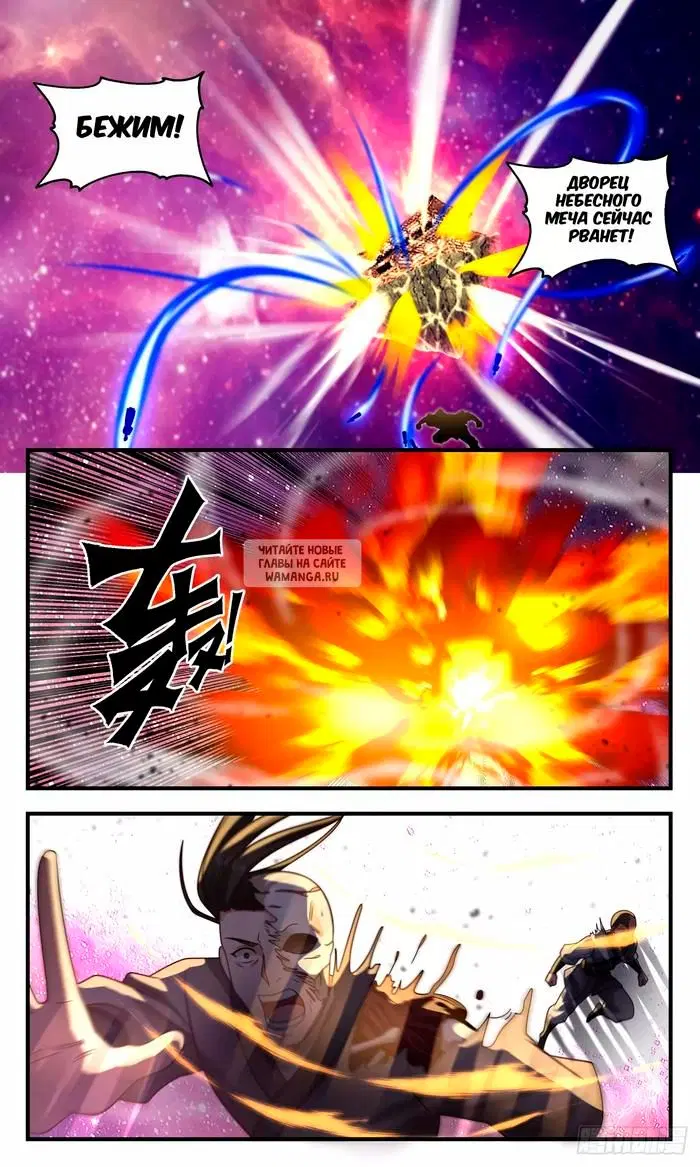 Page 10.000
